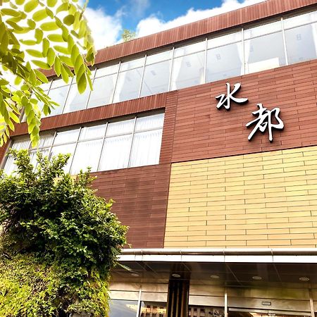 Spa Spring Resort Beitou Extérieur photo